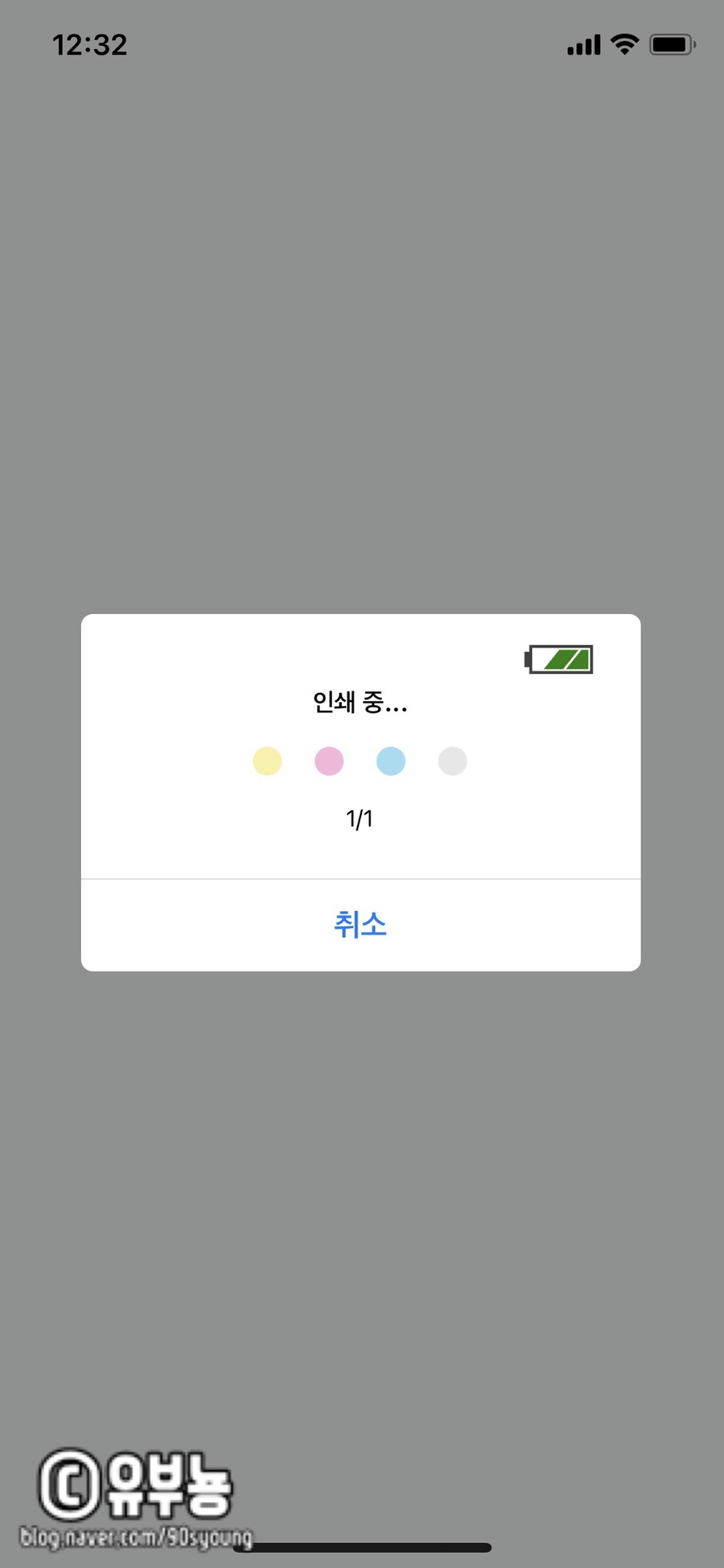 포토스퀘어 이미지