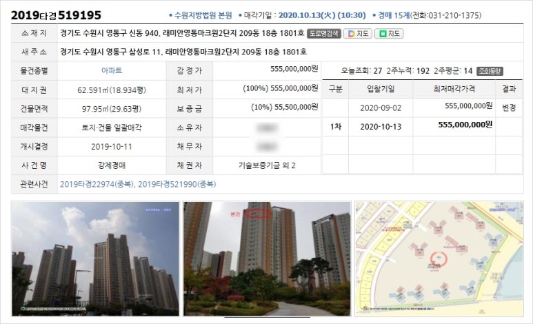 (주)마트원 이미지