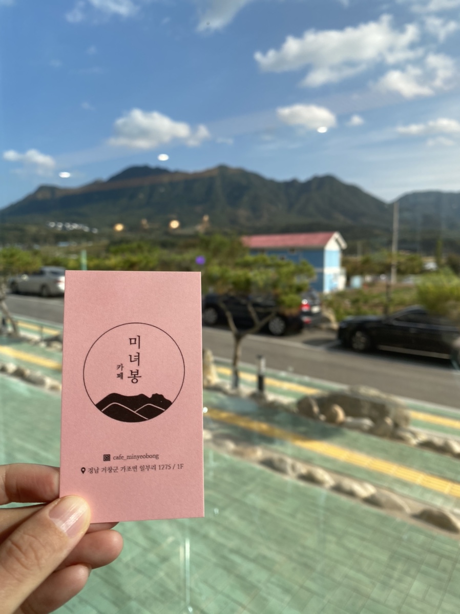 카페미녀봉 이미지