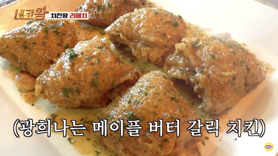 비비큐신 이미지