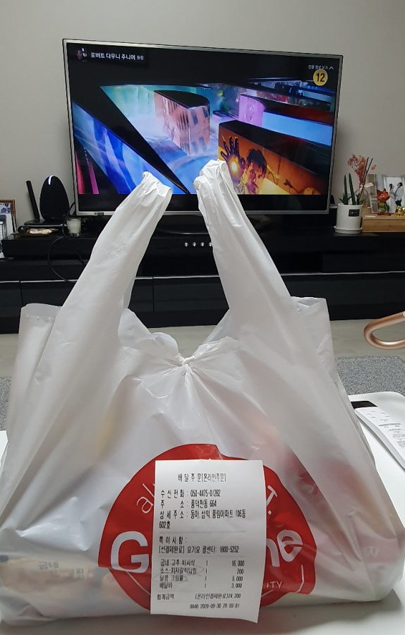 동천굽네치킨 이미지