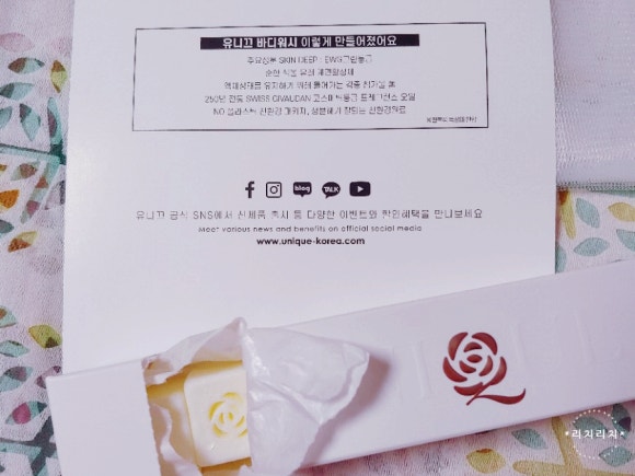 유니끄 코스메틱 이미지