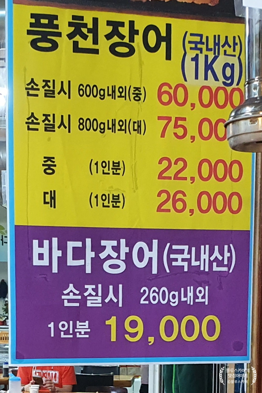 태기셀프수산 이미지