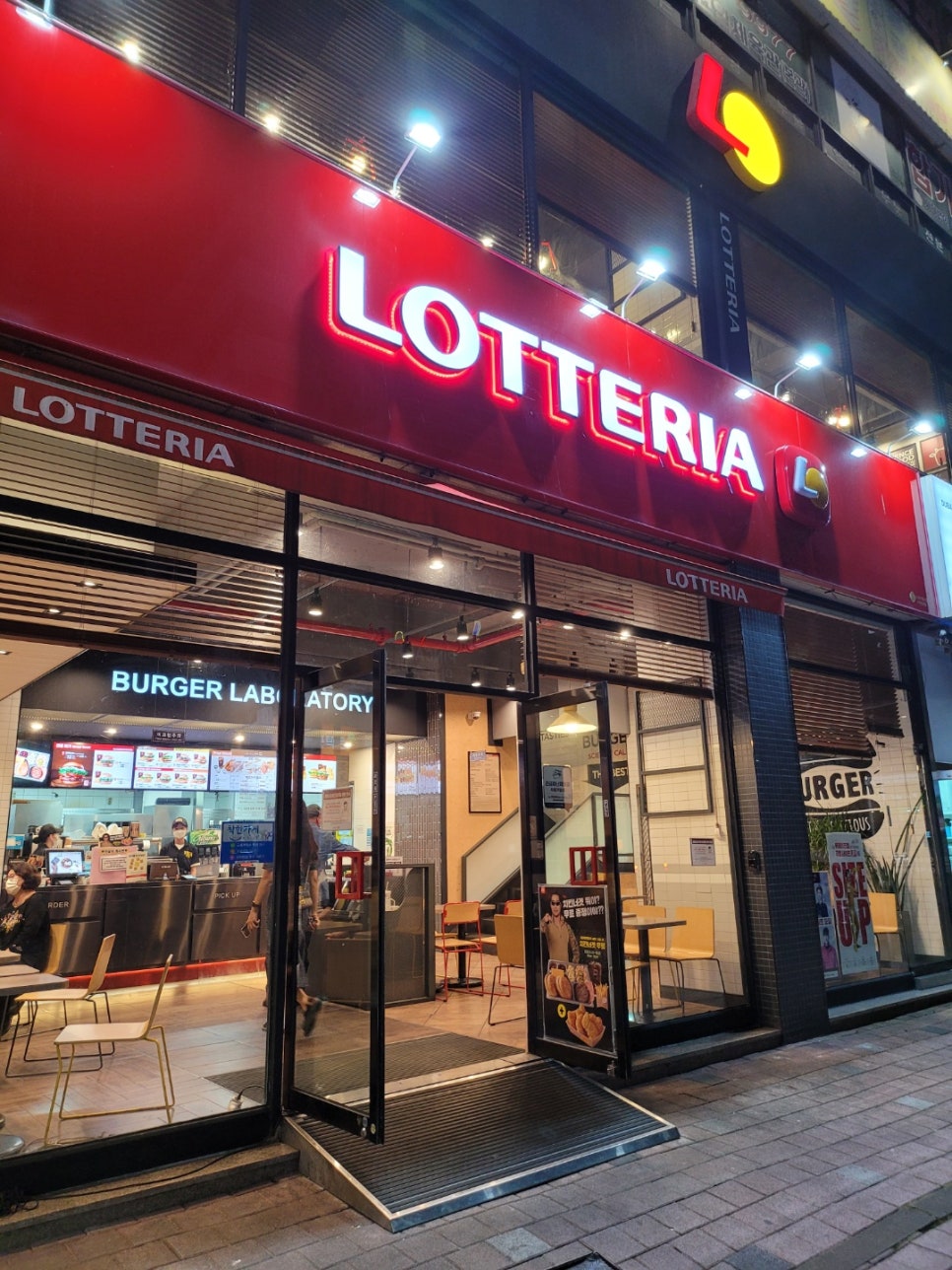 롯데리아 수원권선점 이미지