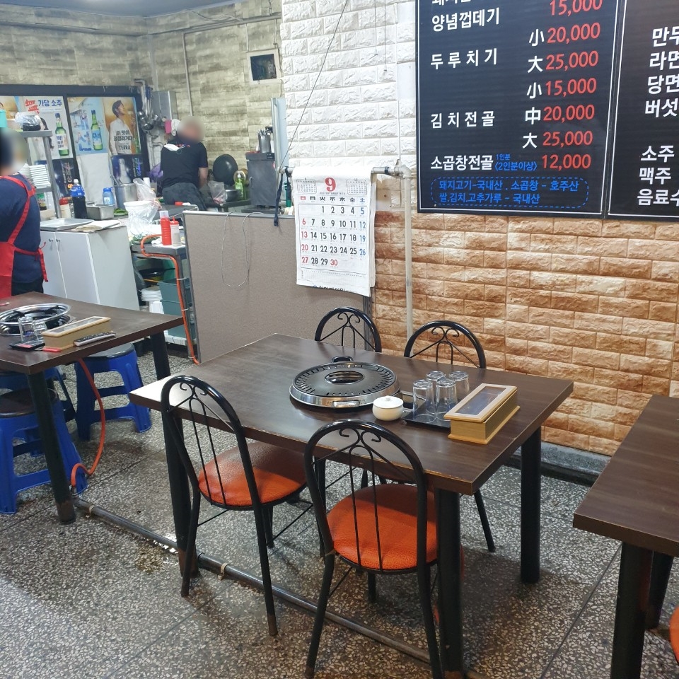 외갓집뒷고기 이미지