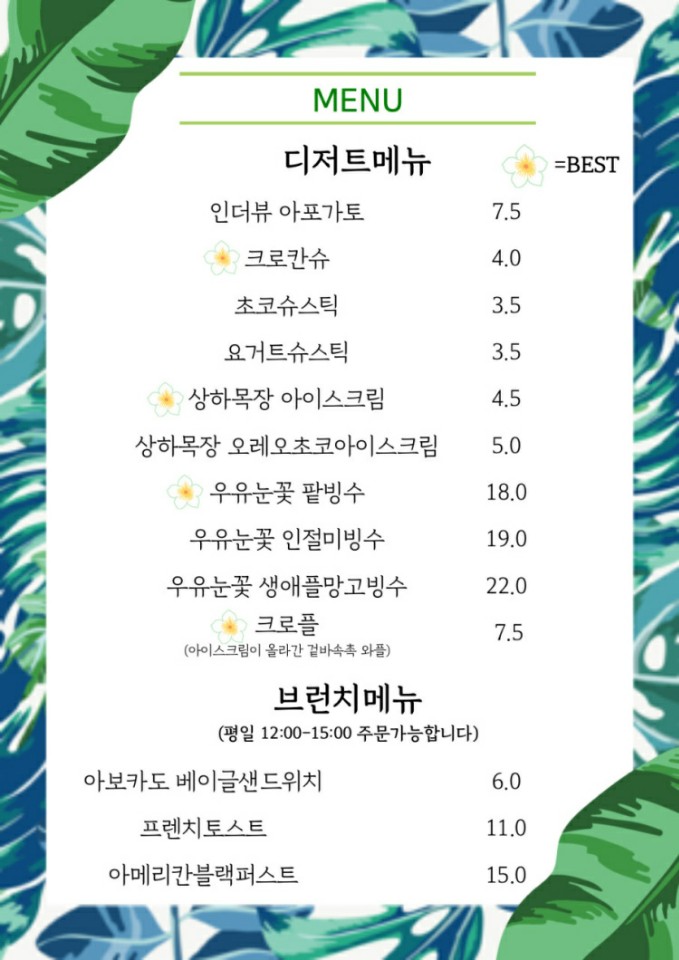 카페인더뷰 이미지