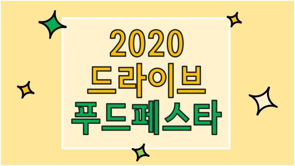 (주)드라이브트래블 이미지
