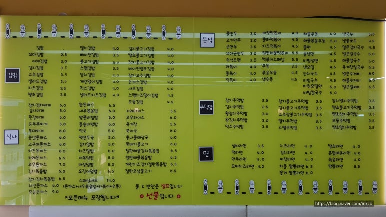김마리밥 이미지