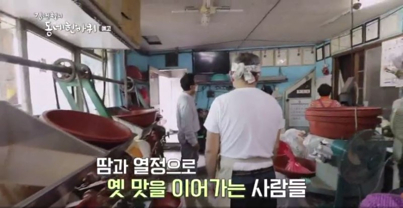 서울떡방앗간 이미지