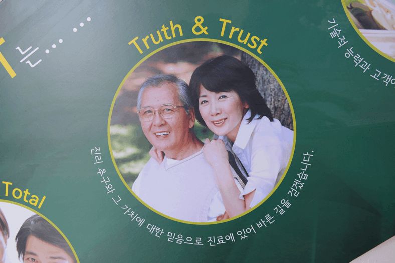 가치과 이미지