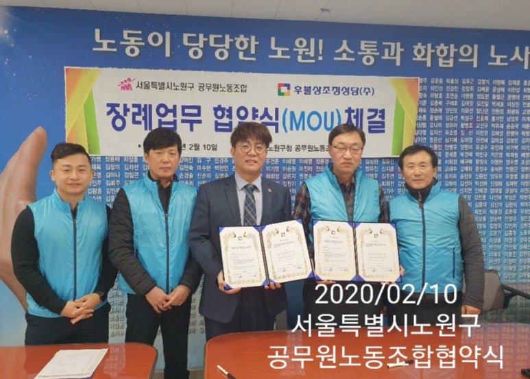 공공기관상조서비스 이미지