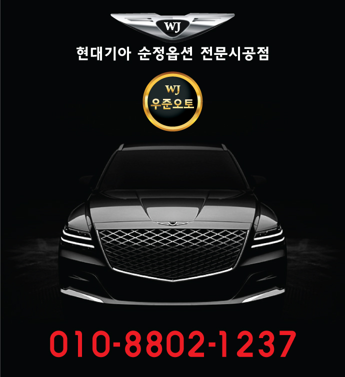 현대모비스기아진주부품 이미지