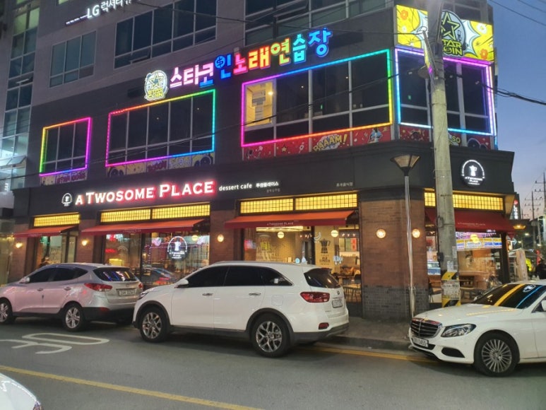 투섬플레이스경북상주점 이미지