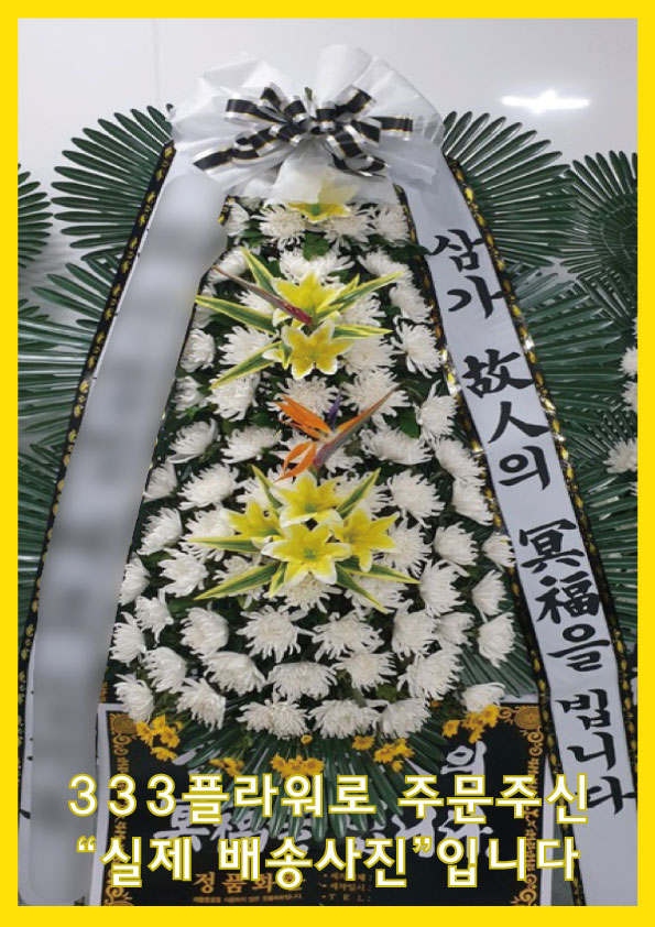 한결플라워서비스 이미지