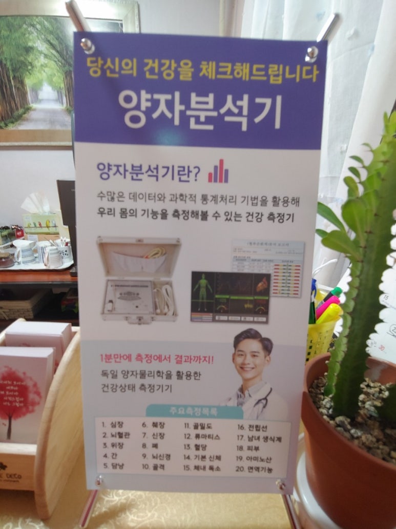 더향기샵 이미지