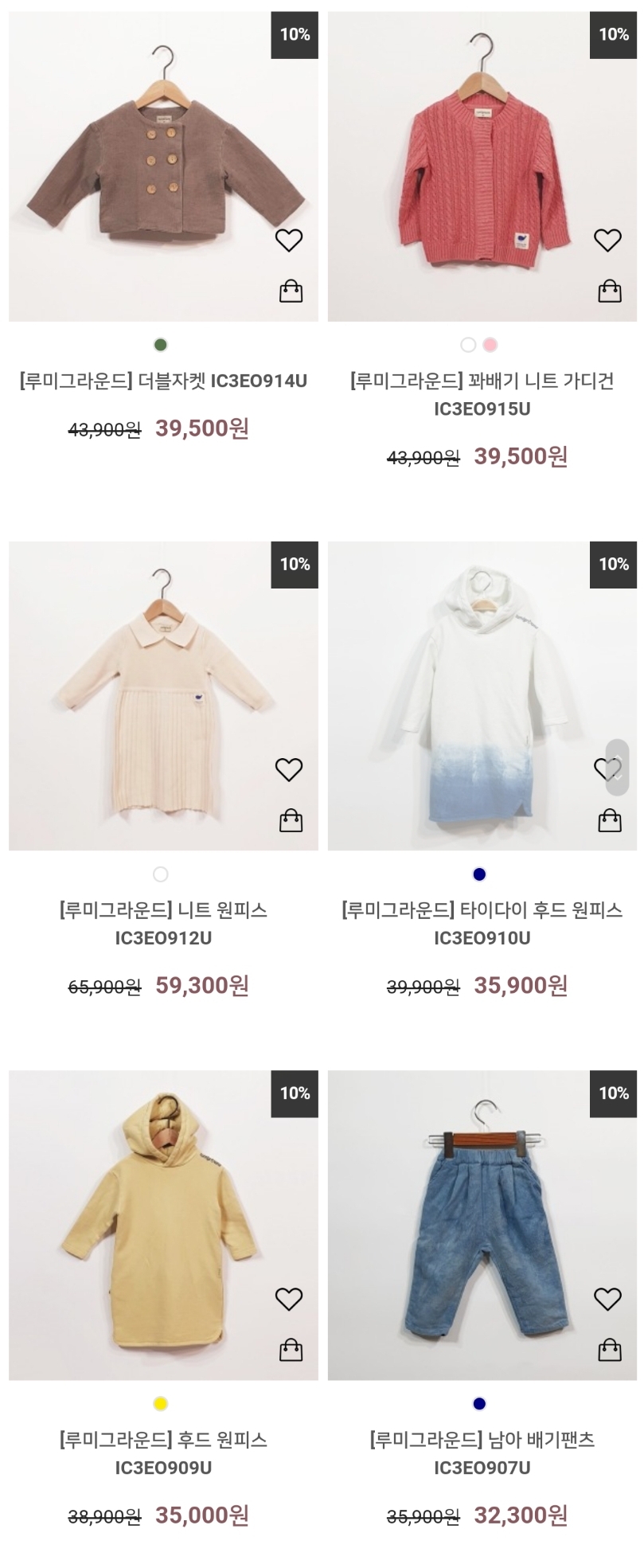 루미그라운드 이미지
