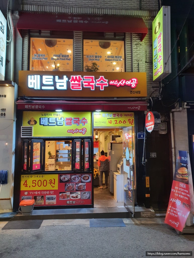 KFC 연신내점 이미지