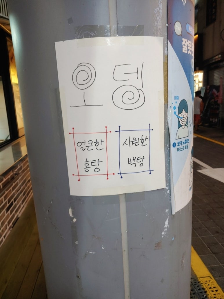 일일일닭 이미지