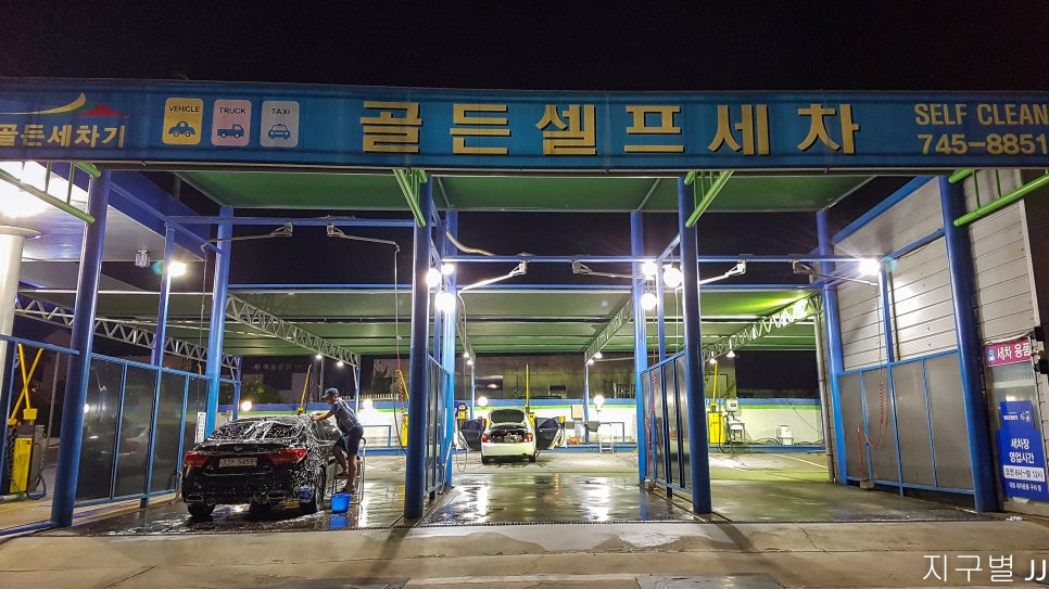 판문현대주유소 이미지