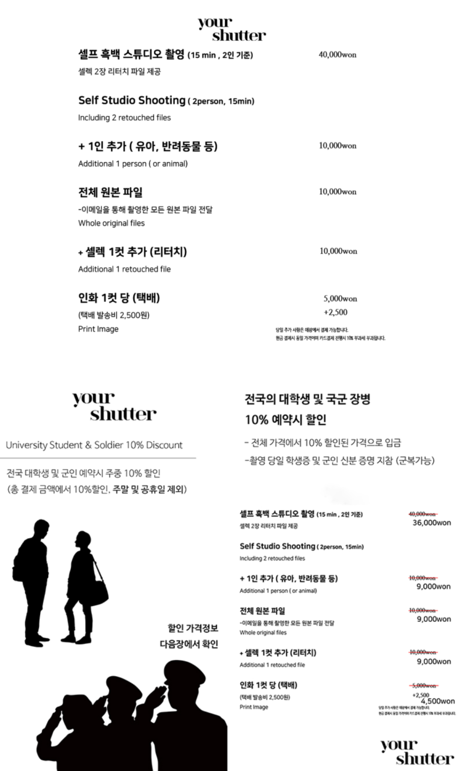 유어셔터 이미지