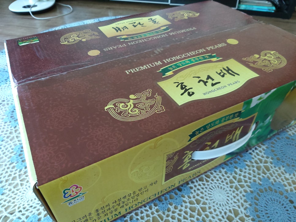 듀오가족농원 이미지