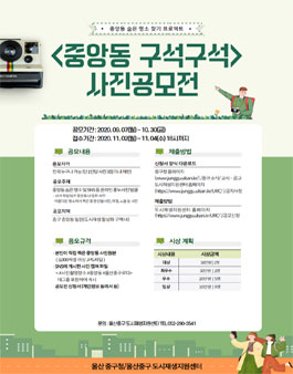 구석구석 이미지