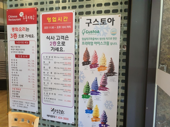 수림커피숍 이미지