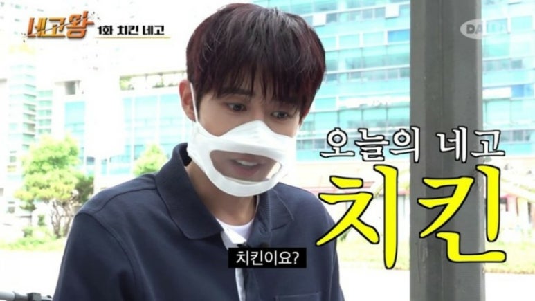 네네치킨해운대 이미지