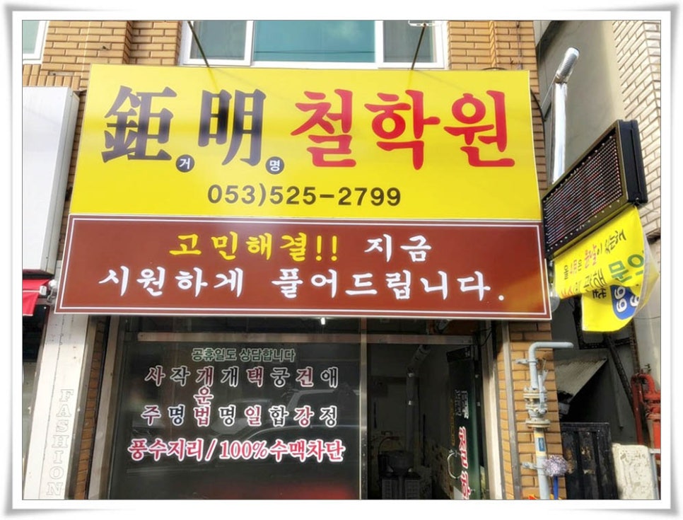 거명인 이미지