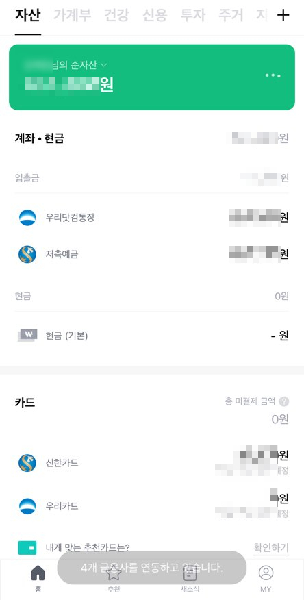 제일자동차뱅크 이미지