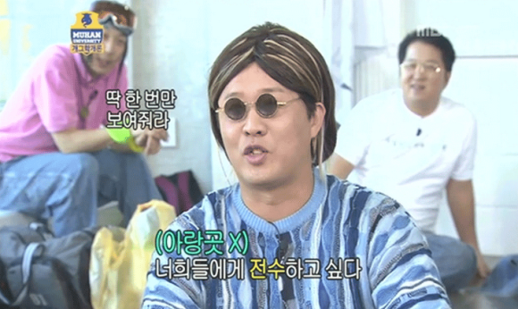 머리바꾸기 이미지