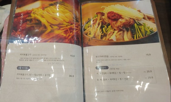 왕복어식당 이미지