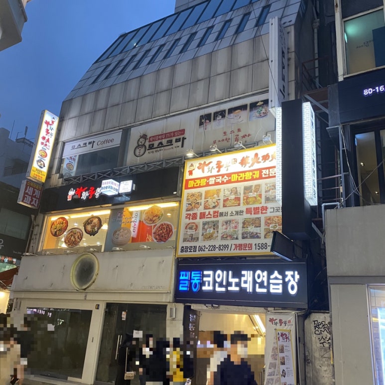 홀리카홀리카광주 이미지