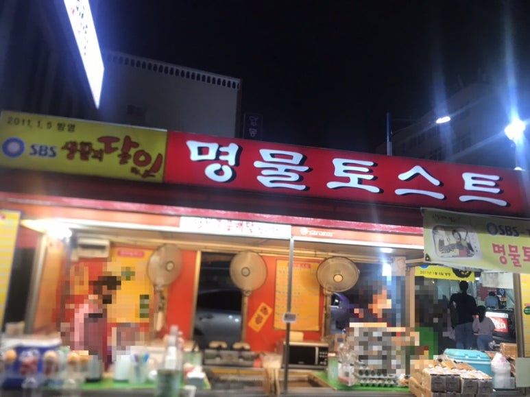삼성매점 이미지