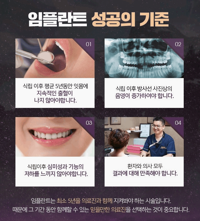 e－바른치과의원 이미지