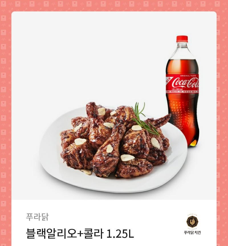 푸라닭이천 이미지