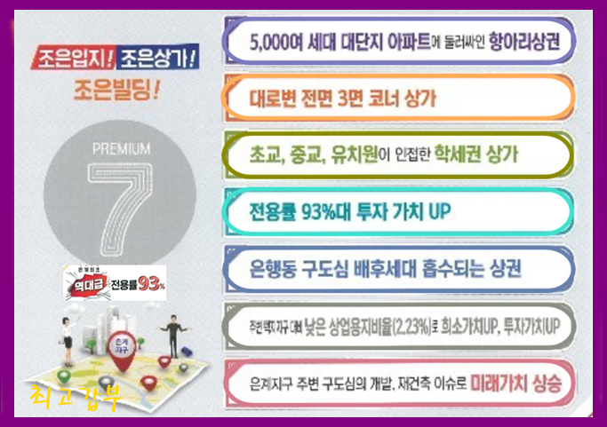 조은식자재마트 이미지