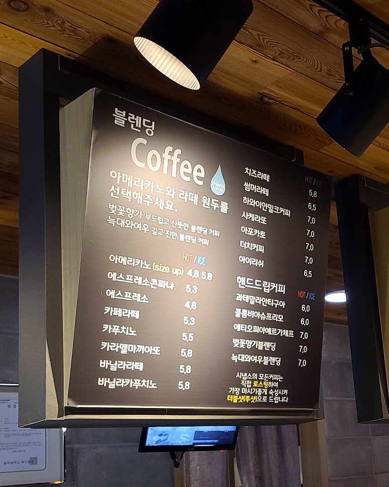 시냅스커피 이미지