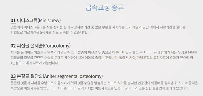 튼튼잇몸치과의원 이미지
