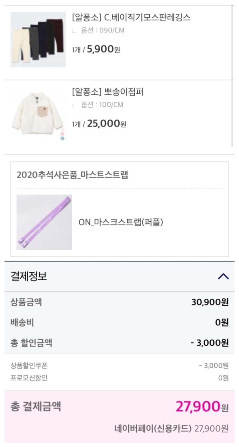 마이마트 이미지