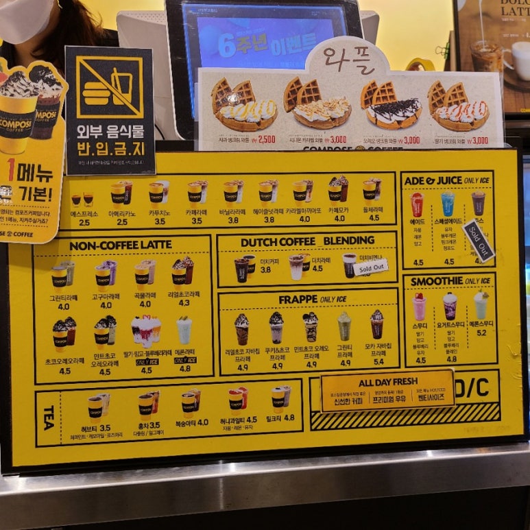컴포즈커피경산NC점 이미지