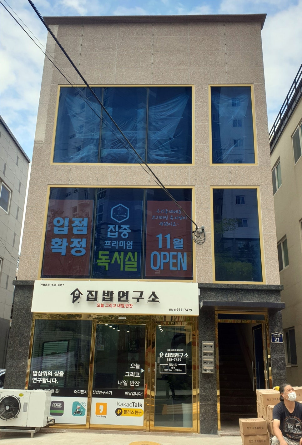 삼화광택 이미지