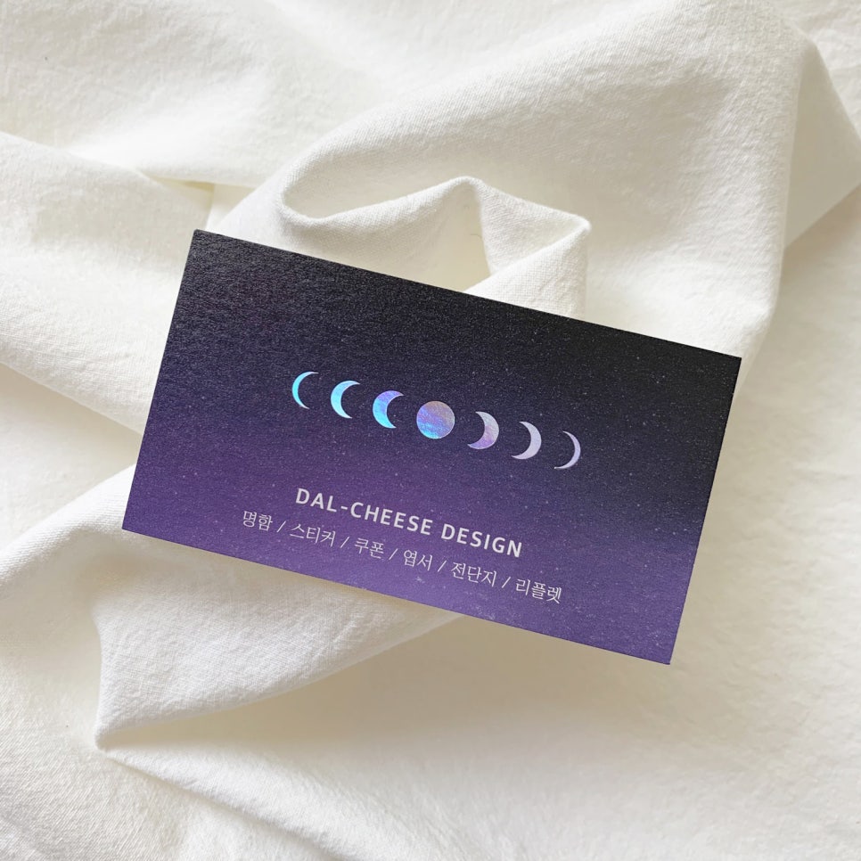 달치즈디자인 이미지