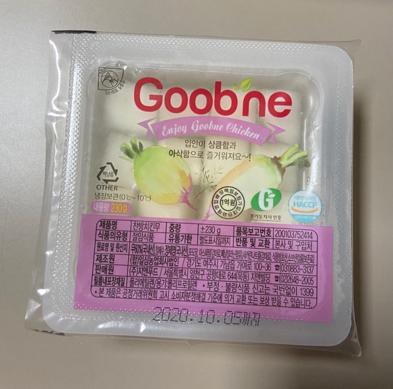 호매실굽네치킨 이미지