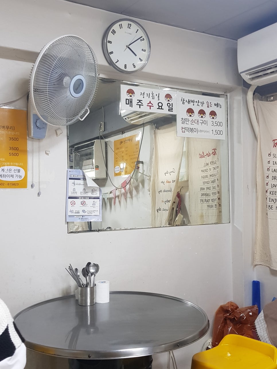 참새방앗간분식 이미지