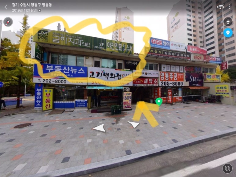 금하치과 이미지