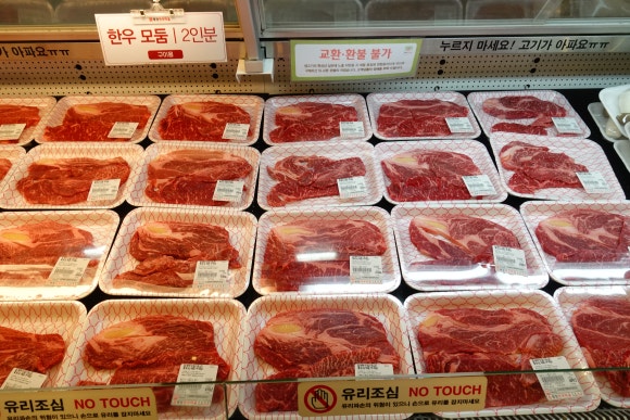 대관령정육식당 이미지