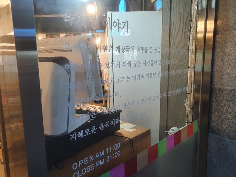 육대장무거점 이미지