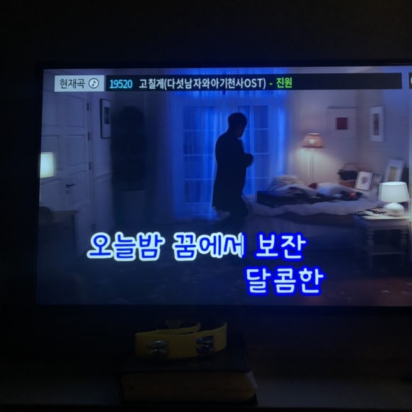 룰루동전노래연습장 이미지