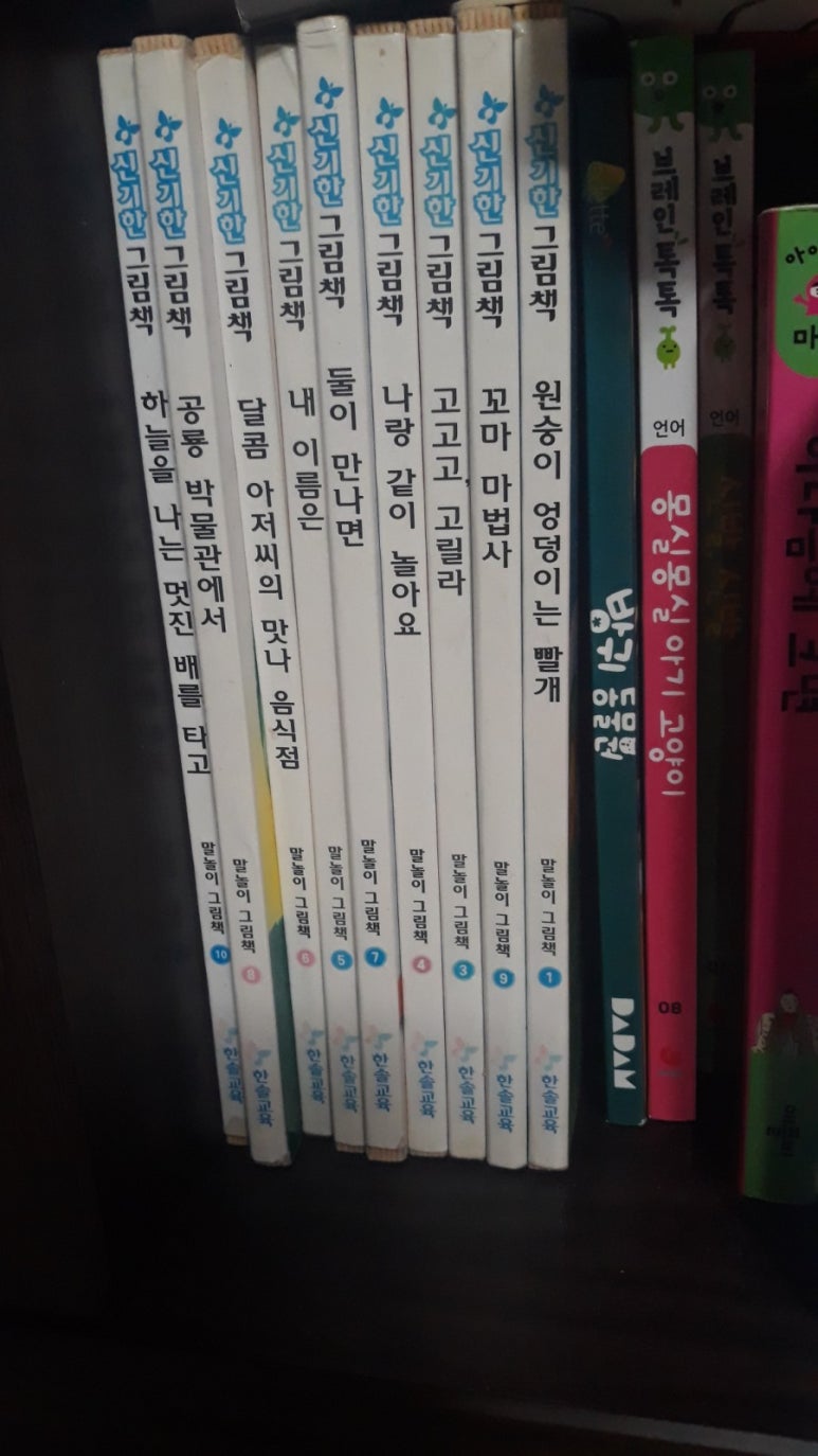 지유 홈쇼핑 이미지